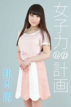 俏黄蓉新婚俏黄蓉新婚之夜3